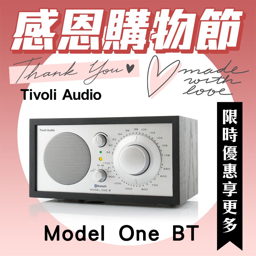 新型モデル Tivoli Audio Model One Anker Bluetooth付き | polisa