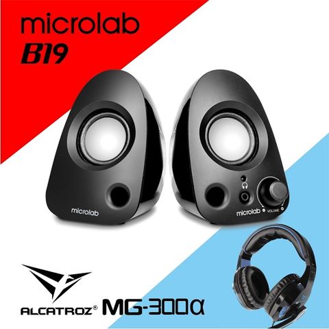 超值組合【Microlab】USB喇叭+【ALCATROZ】MG300立體聲耳機_藍色