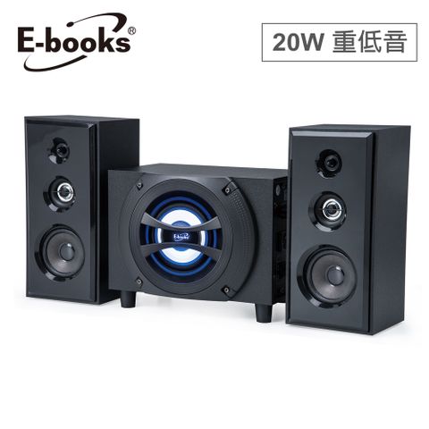 E-books D56 20W藍牙震撼低音2.1聲道多媒體音箱