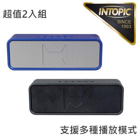 INTOPIC 廣鼎 多功能藍牙喇叭2入組(SP-HM-BT262)