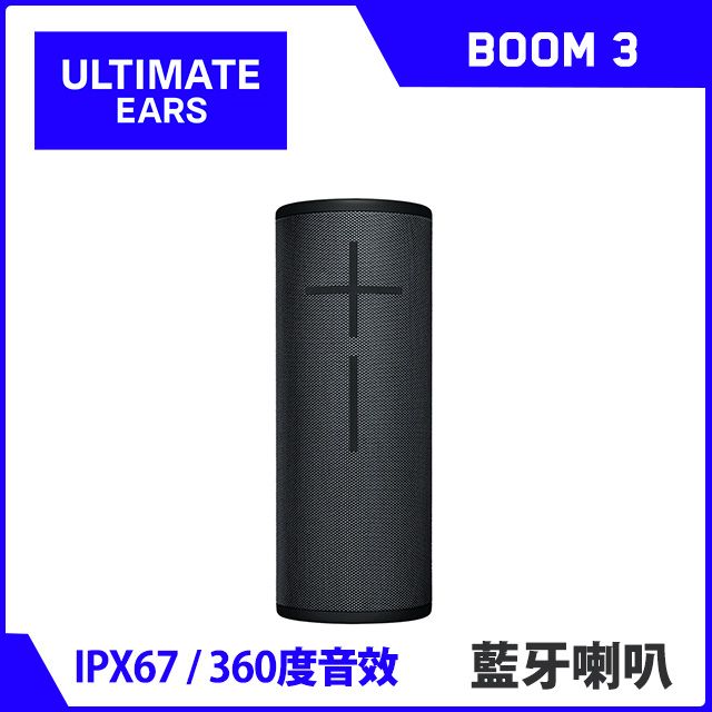 ┃Ultimate Ears┃ - PChome 24h購物