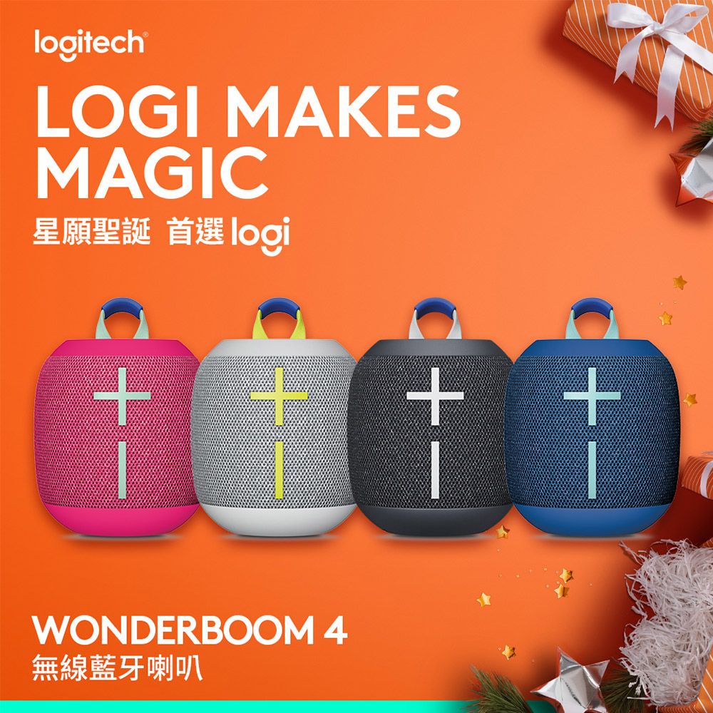 Ultimate Ears  UE WONDERBOOM 4 防水無線藍牙喇叭