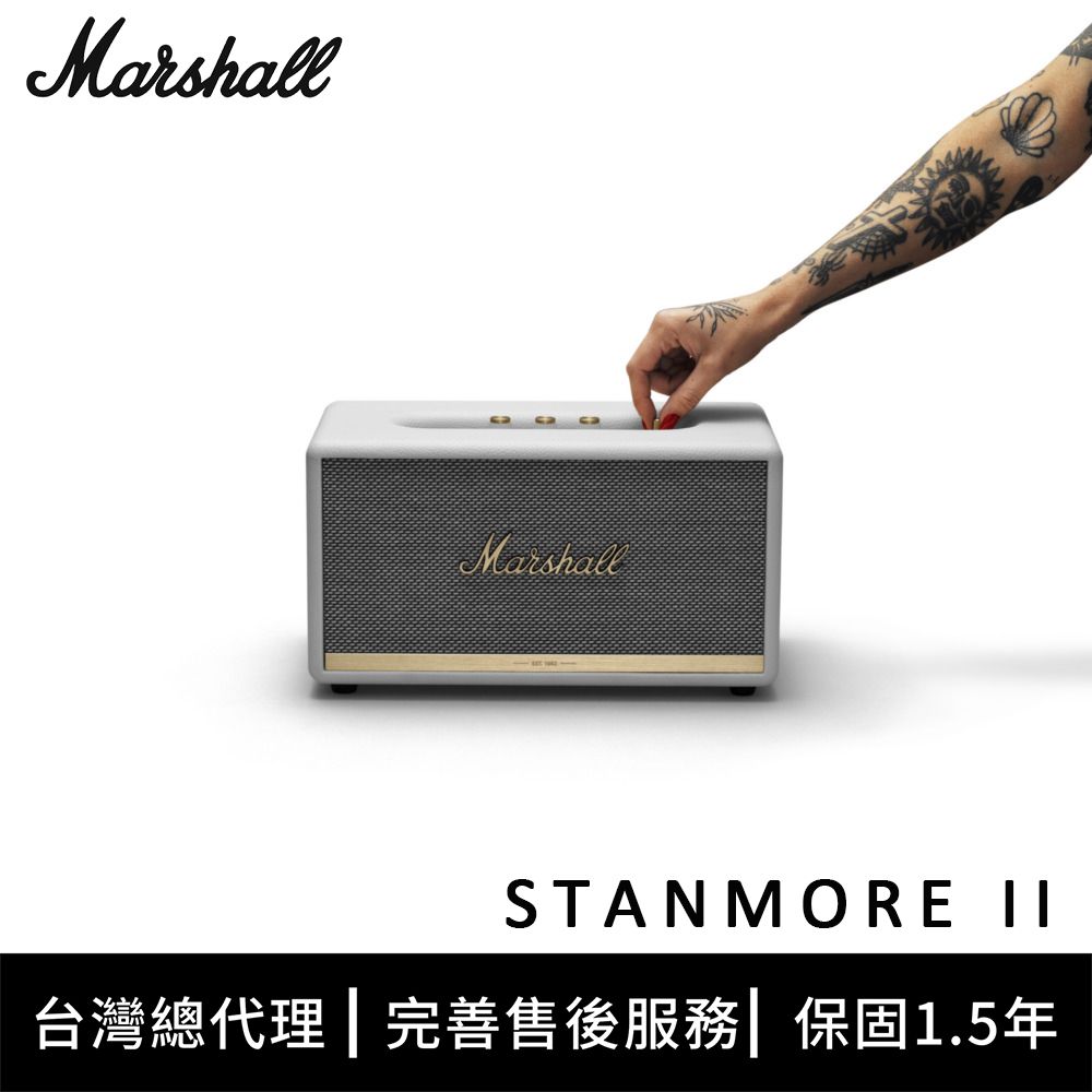 Marshall Stanmore II 藍牙喇叭-經典白- PChome 24h購物