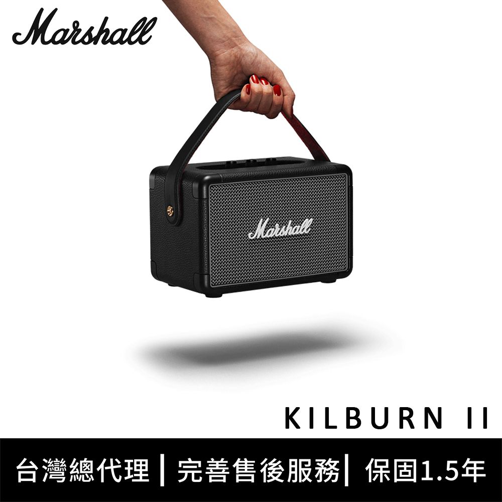 Marshall Kilburn II 攜帶式藍牙喇叭-經典黑- PChome 24h購物