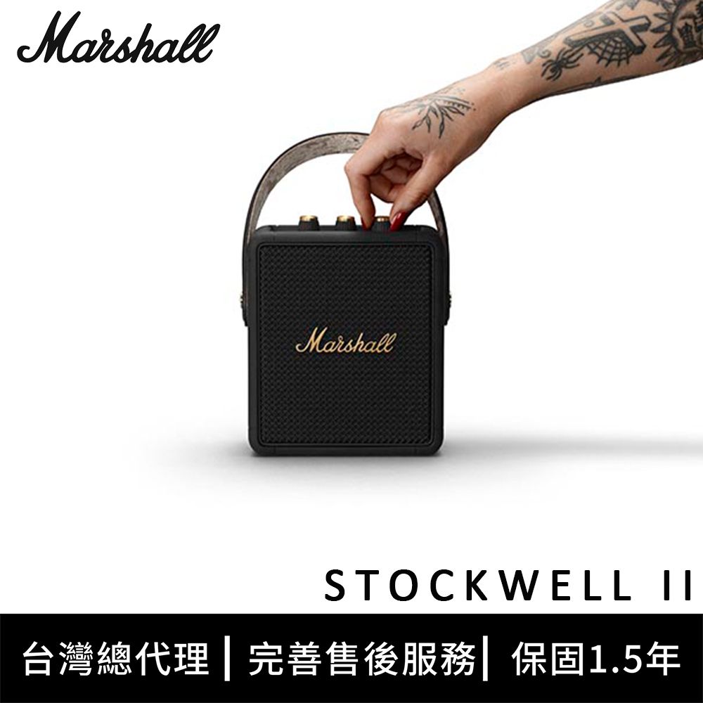 Marshall Stockwell II 攜帶式藍牙喇叭-限定古銅黑色- PChome 24h購物