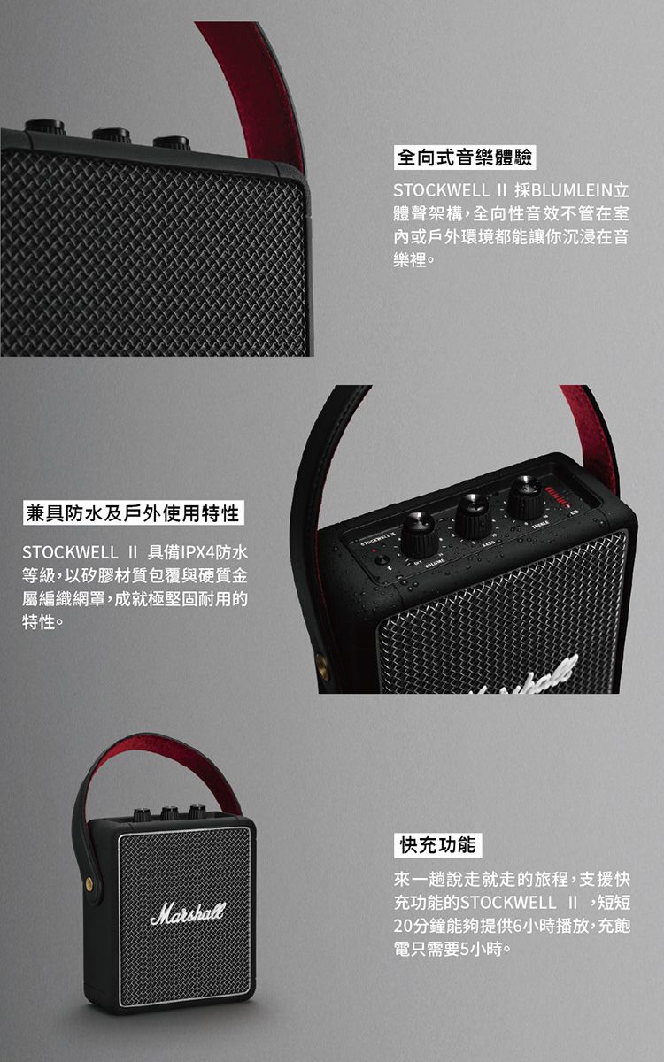 Marshall Stockwell II 攜帶式藍牙喇叭-限定古銅黑色- PChome 24h購物