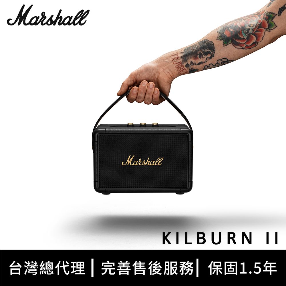 Marshall  Kilburn II 攜帶式藍牙喇叭-古銅黑(台灣公司貨)