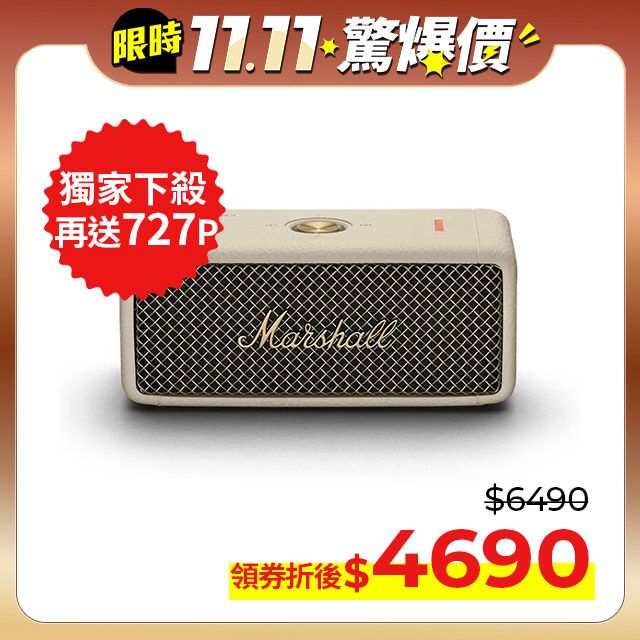 Marshall Emberton II 藍牙喇叭 - 奶油白 - PChome 24h購物