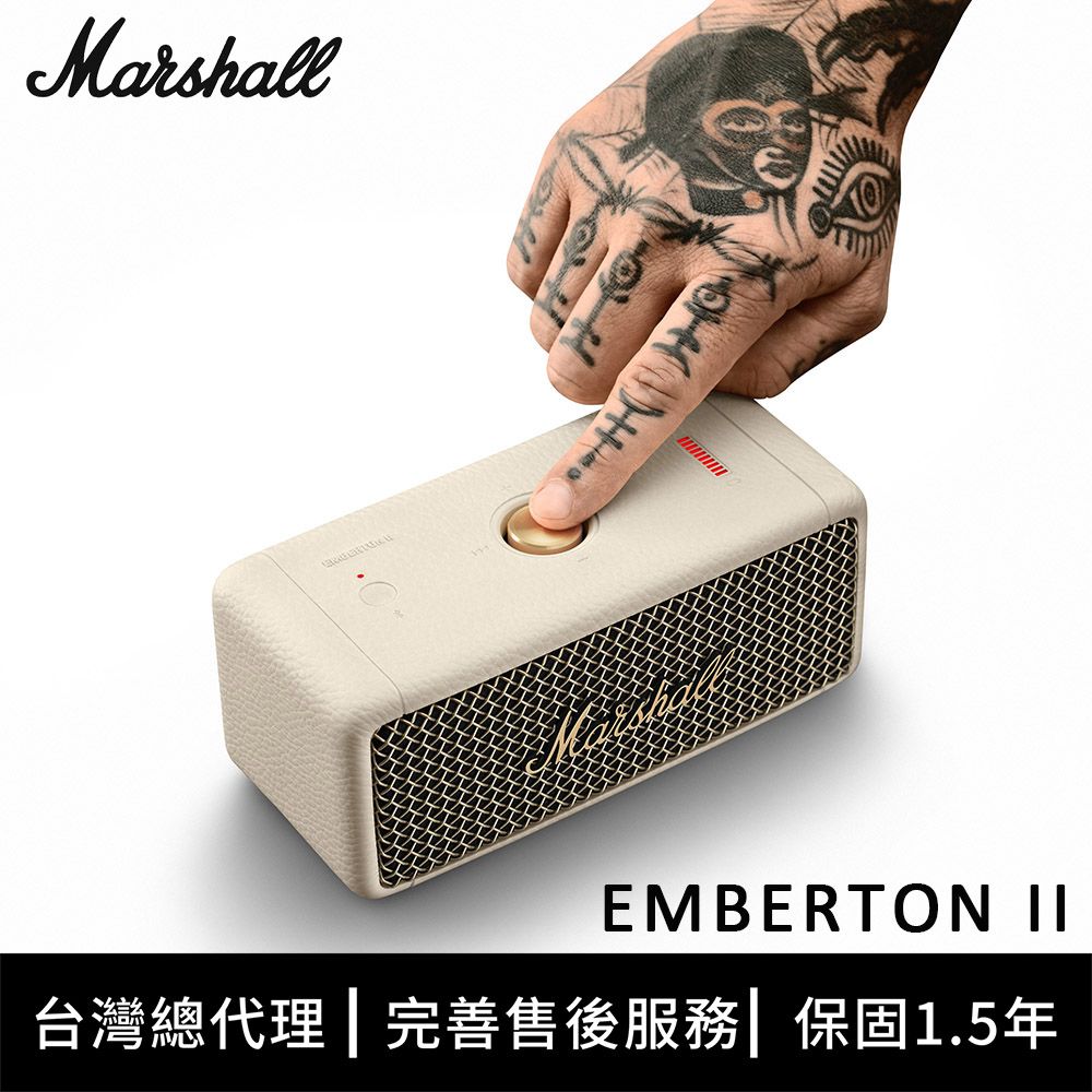 Marshall  Emberton II 藍牙喇叭 - 奶油白