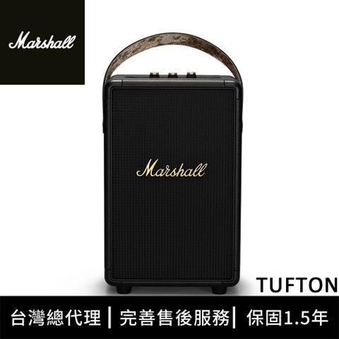 Marshall Tufton 攜帶式藍牙喇叭 - 古銅黑