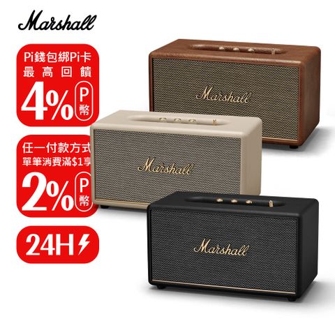 Marshall STANMORE III  藍牙喇叭