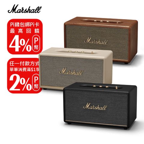 Marshall STANMORE III  藍牙喇叭