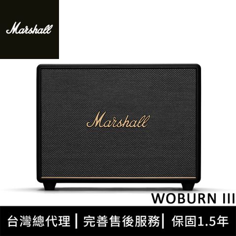 Marshall Woburn III 藍牙喇叭 - 經典黑