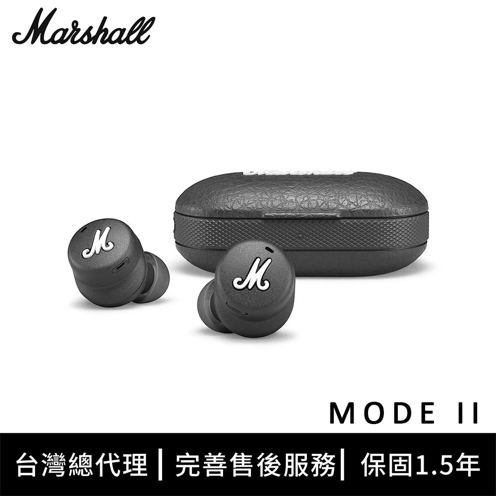 Marshall Mode II的價格推薦- 2023年11月| 比價比個夠BigGo