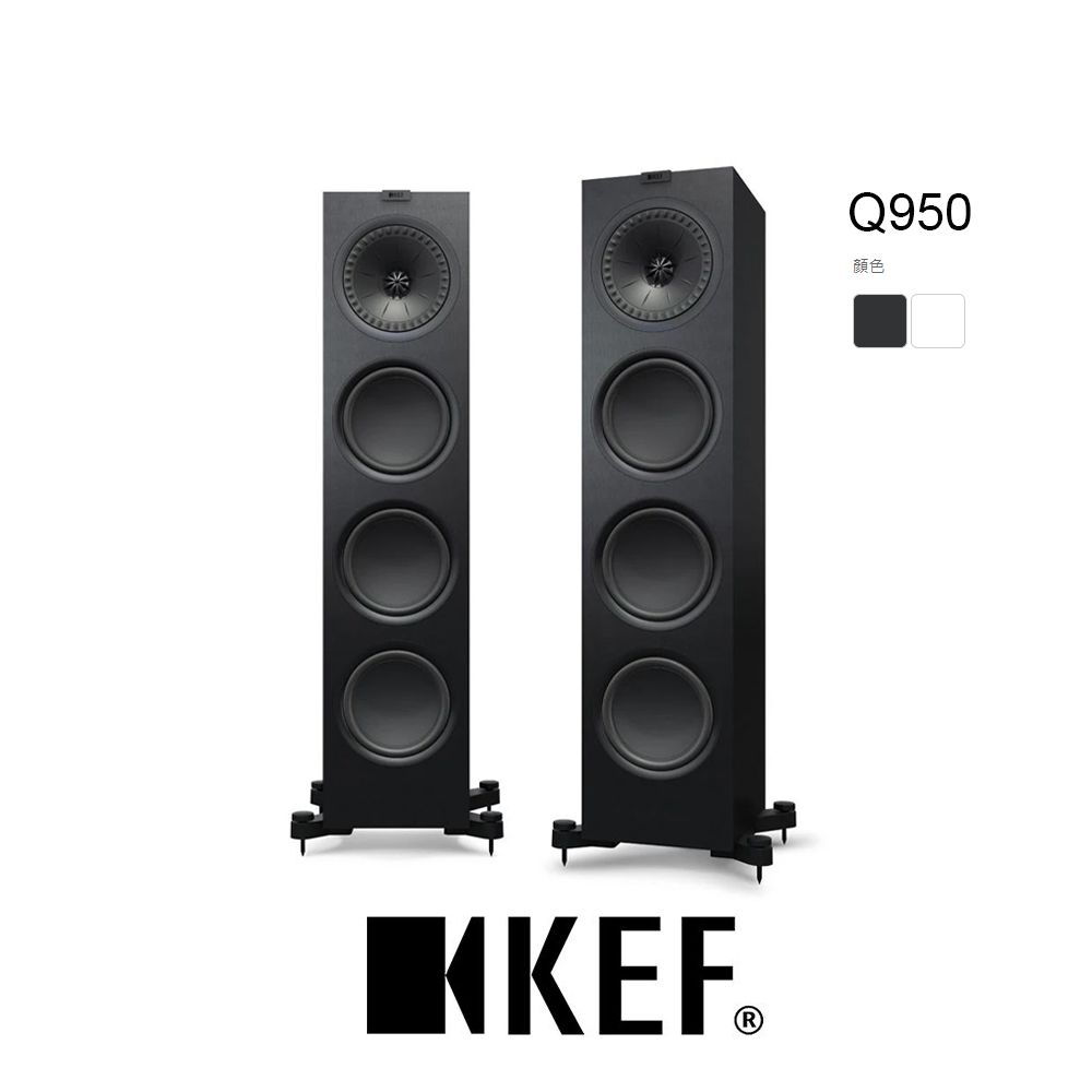 UNI-Q 英國 KEF Q950 旗艦2.5路分音座地揚聲器 同軸同點 黑色 送原廠磁力喇叭罩 原廠公司貨