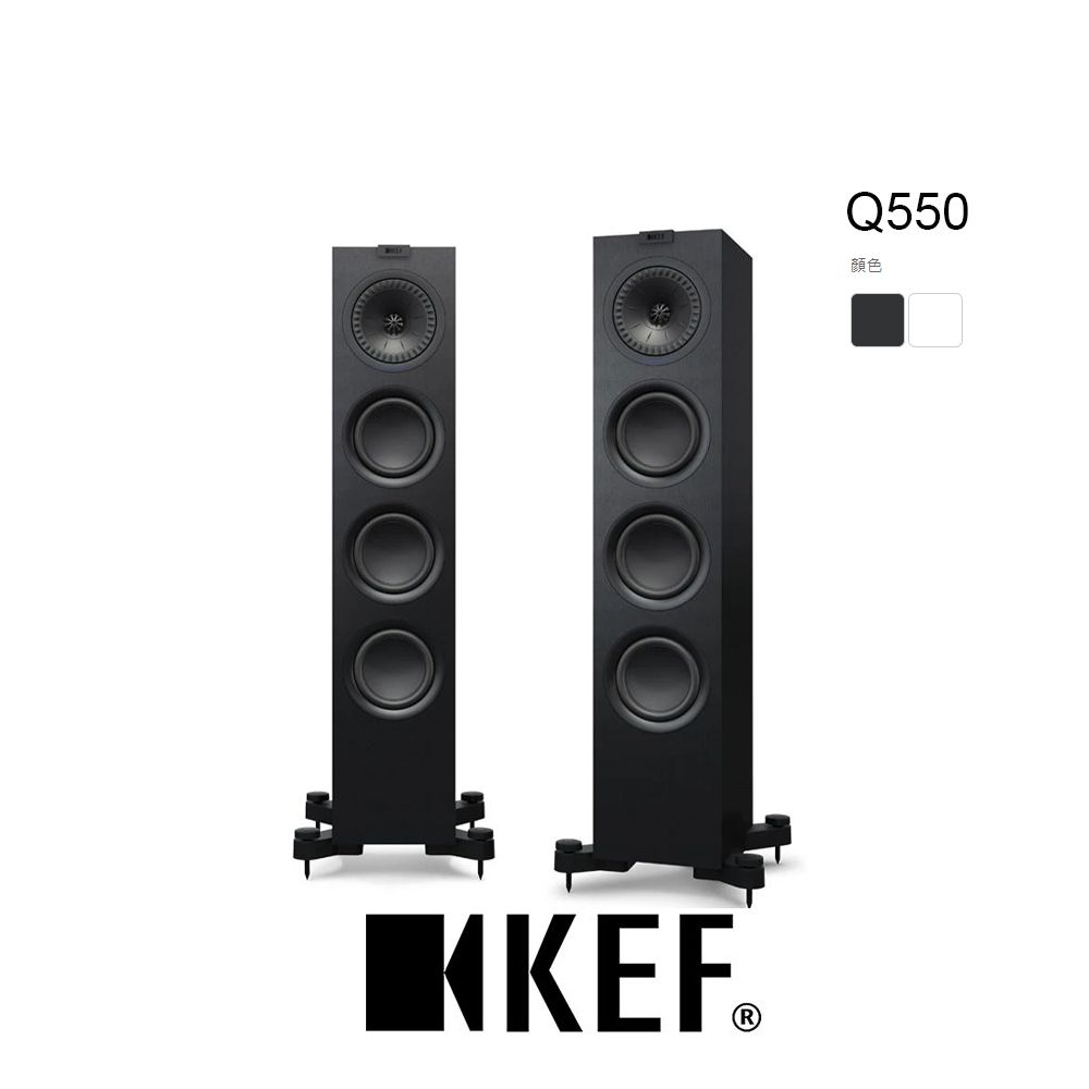 KEF 英國  Q550 落地型喇叭 Uni-Q同軸同點 黑色 送原廠磁力喇叭罩 原廠公司貨