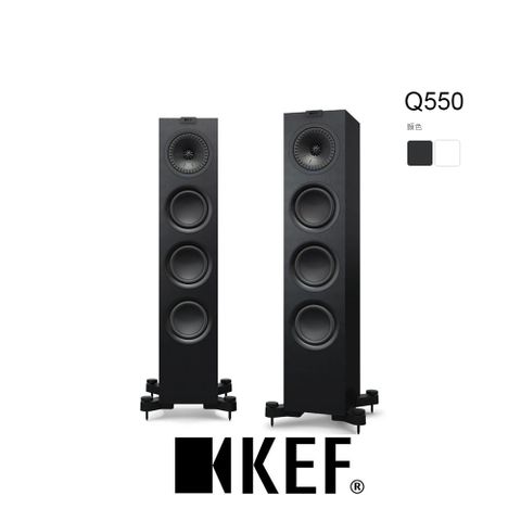 英國 KEF Q550 落地型喇叭 Uni-Q同軸同點 黑色 送原廠磁力喇叭罩 原廠公司貨