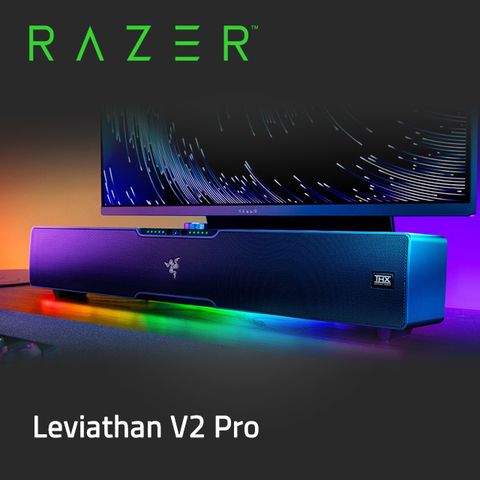 RAZER 雷蛇 LEVIATHAN V2 Pro 利維坦巨獸 V2 Pro 電競喇叭