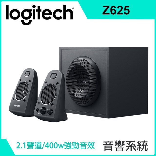 Logitech 羅技  Z625 2.1音箱系統