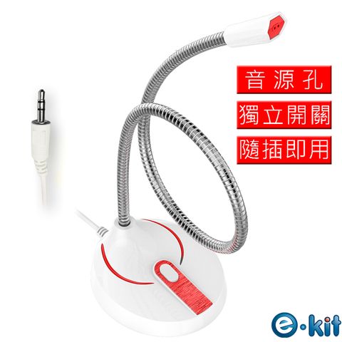 e-Kit 逸奇 經典紅白造型