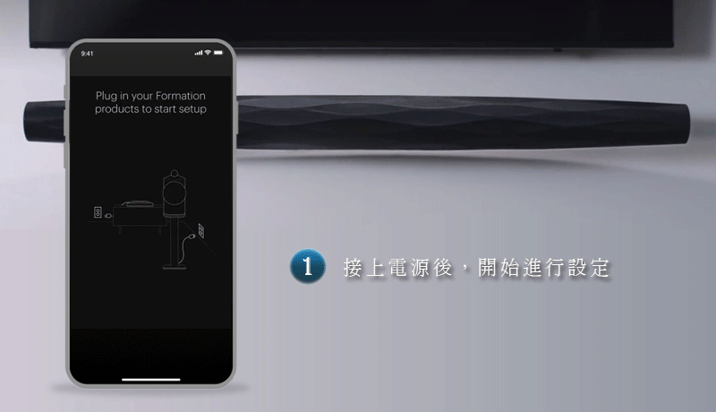 Plug in your Formationproducts to start setup80 接上電源後,開始進行設定