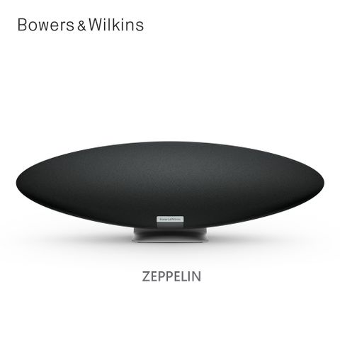 經典齊柏林▼限量價降快搶英國 Bowers &amp; Wilkins 第五代 Zeppelin Wireless【午夜黑】