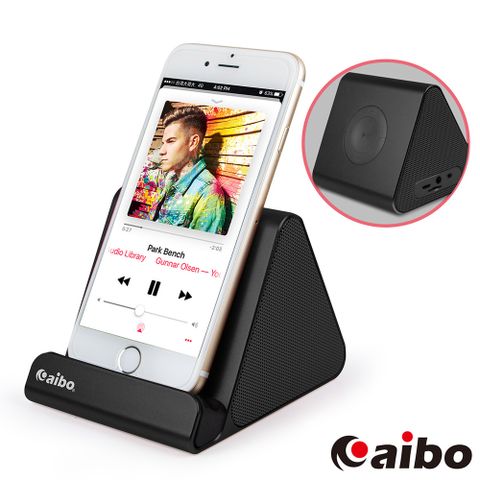 [福利品]aibo BT-L05 二合一手機支架立體藍牙喇叭(記憶卡/FM/AUX)-黑色