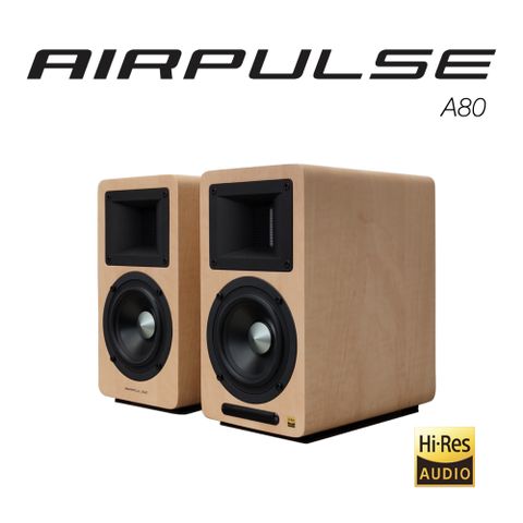 AIRPULSE A80 主動式揚聲器(淺木紋)