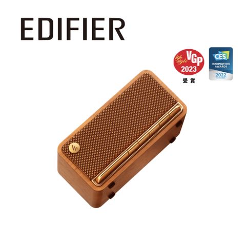 Edifier MP230 復古藍牙隨身音箱