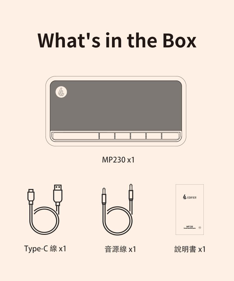 Whats in the BoxМР230 хТуре х11 EDIFIERх1