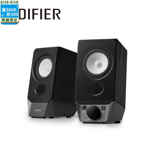 EDIFIER R19BT  2.0 電腦藍牙喇叭