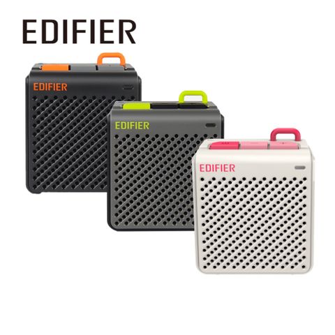 Edifier MP85 藍牙迷你音箱 | 40mm 全頻單體，8小時續航，三按鍵操控，白色/黑色/灰色可選