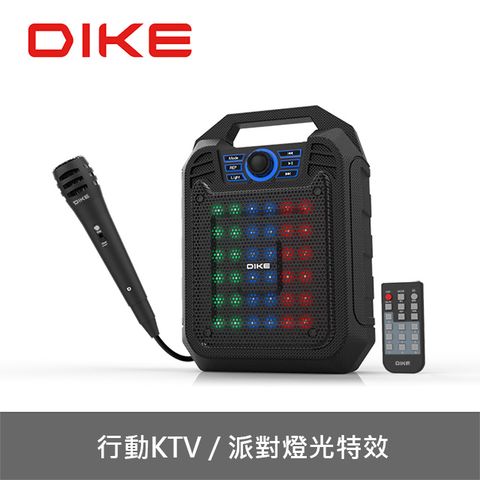 DIKE 樂聲K歌 藍牙 行動音箱 DSO510BK