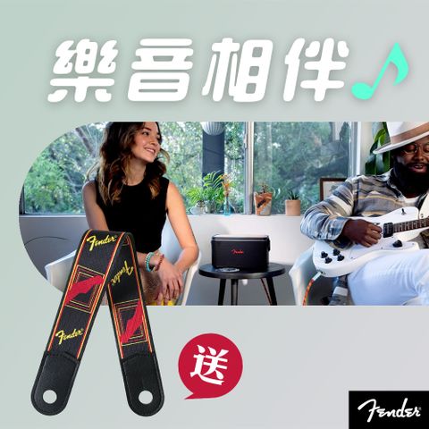 Fender Riff Bluetooth Speaker 藍牙喇叭