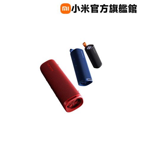 Xiaomi 小米 Sound Outdoor