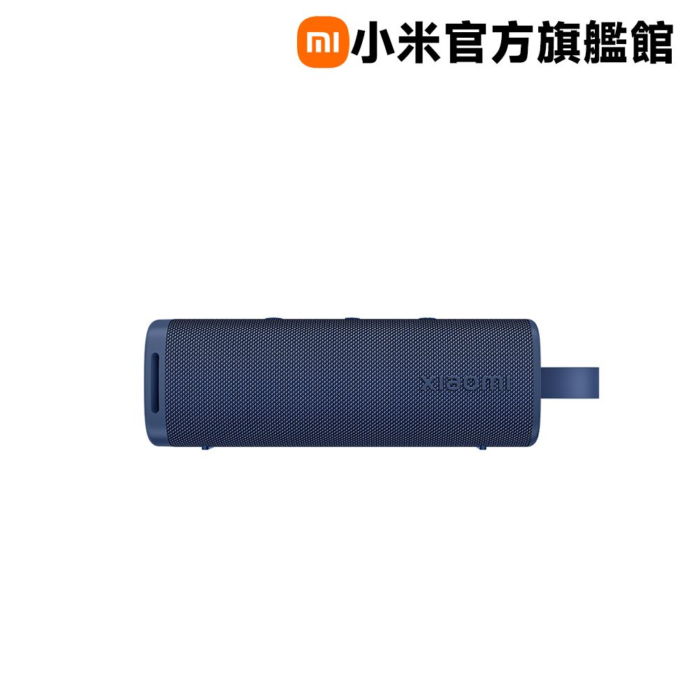 Xiaomi 小米 Sound Outdoor