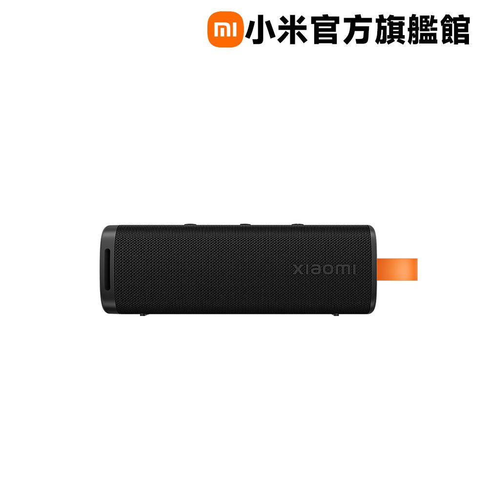 Xiaomi 小米 Sound Outdoor