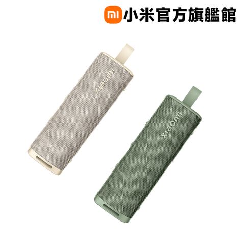 小米 Xiaomi Sound Outdoor