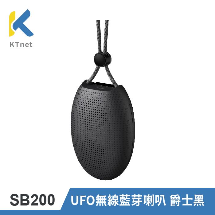 KTNET 廣鐸 SB200 UFO無線藍牙喇叭-黑(爵士黑)