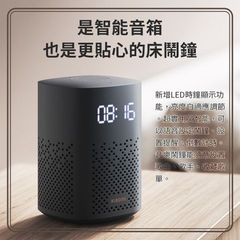 小愛音箱play增強版  智能音響