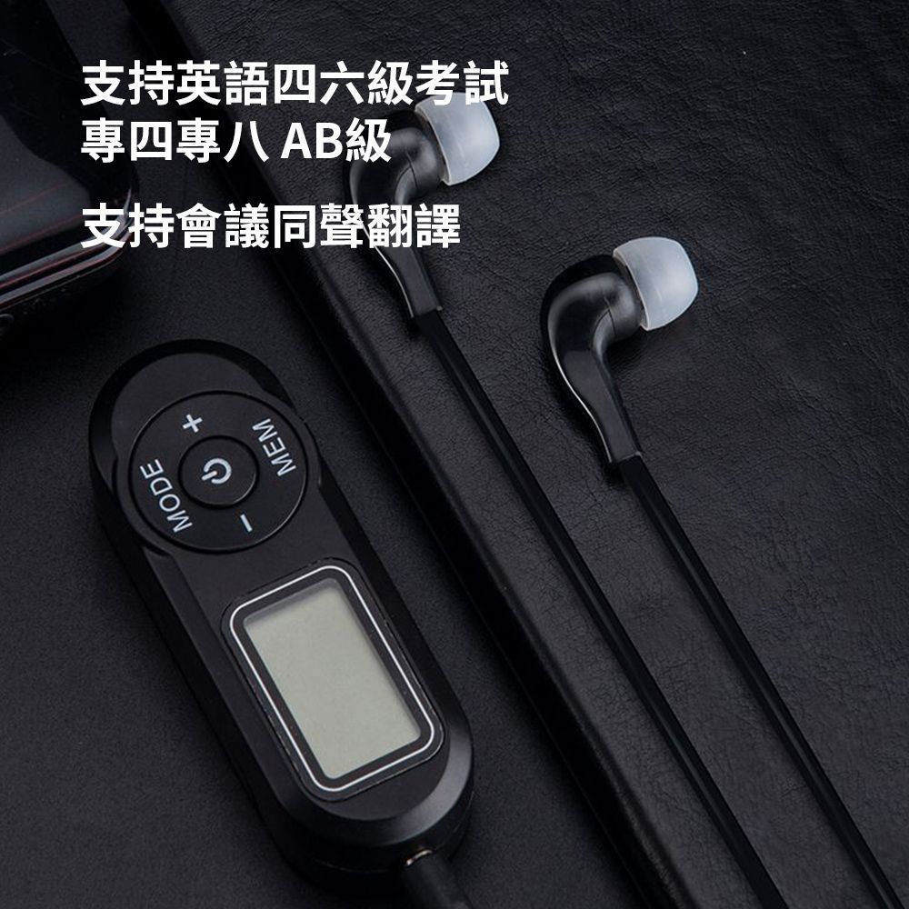  Dioe 小型迷你FM收音機 多功能MP3播放器 可充電調頻收音器 口袋收音機