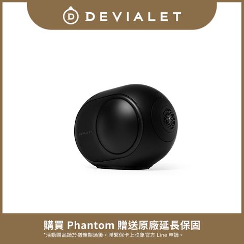 Devialet Phantom II 95dB 無線揚聲器 - 經典白，219x168x157mm，4.3kg