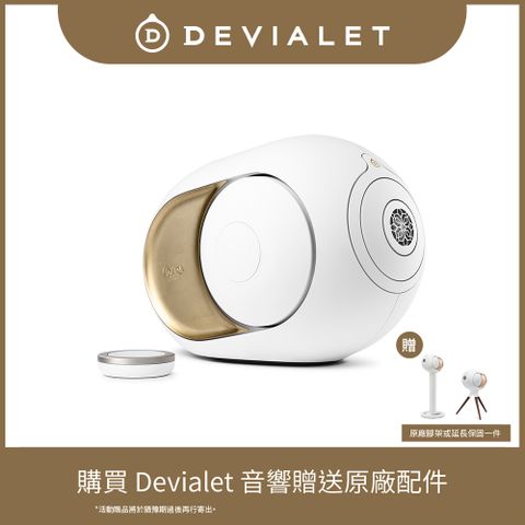 DEVIALET Phantom I 108 dB 巴黎歌劇院限定款 (金箔側板)