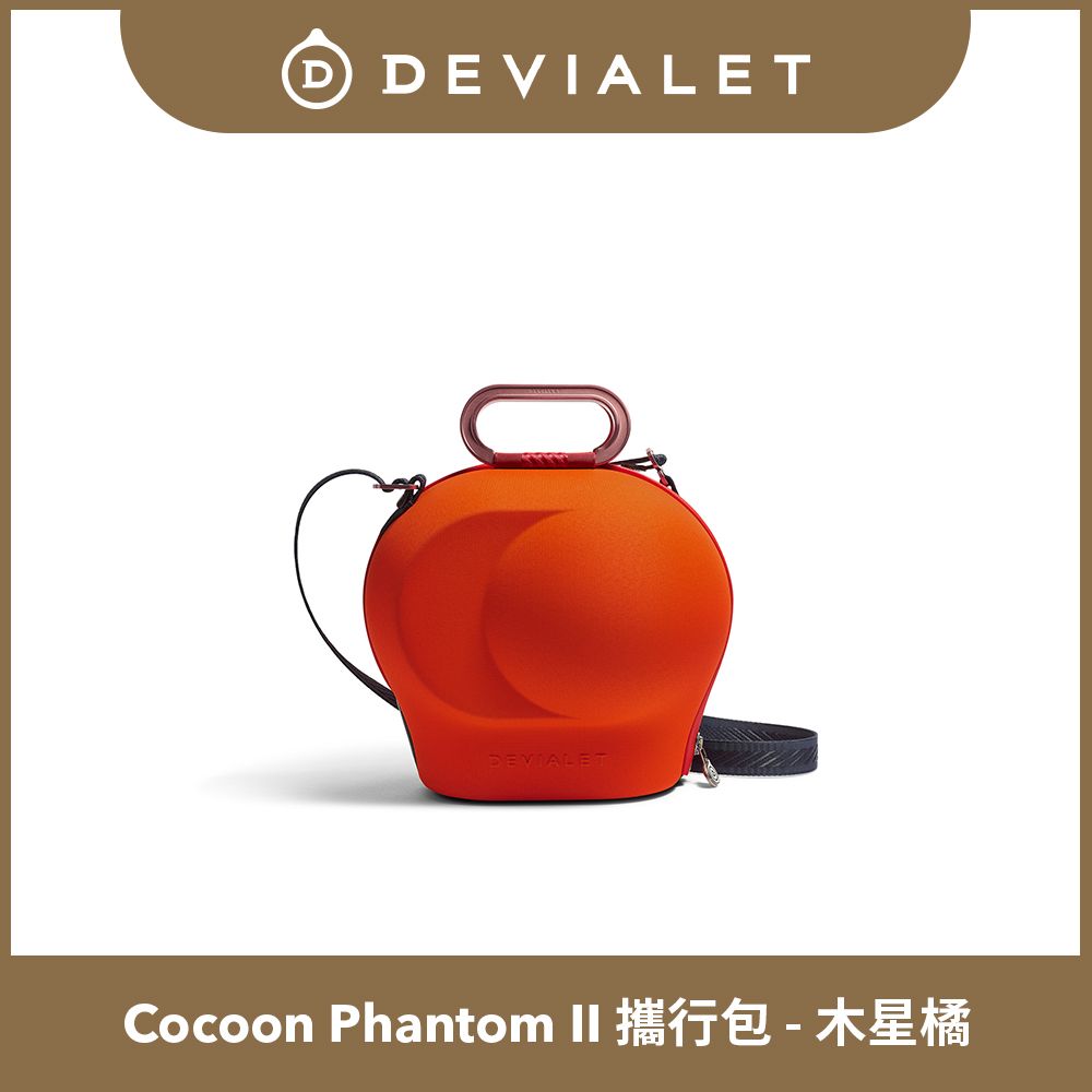 DEVIALET Cocoon Phantom II 專用攜行包 (木星橘)