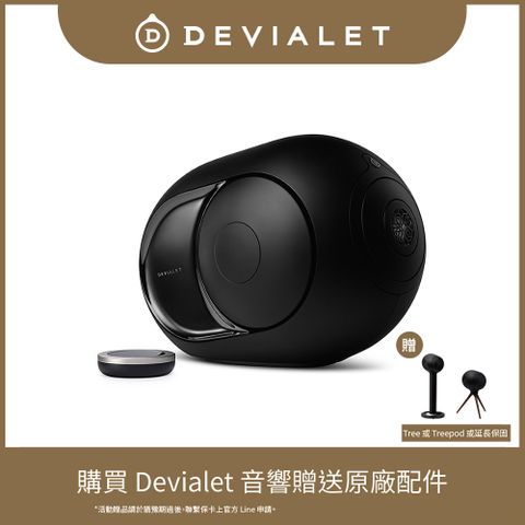 【DEVIALET】Phantom I 108 dB 無線揚聲器 (霧面黑 深鉻側板)