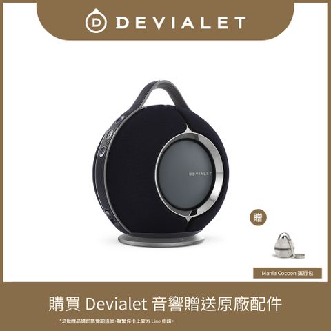 DEVIALET Mania 可攜式揚聲器 深黑色