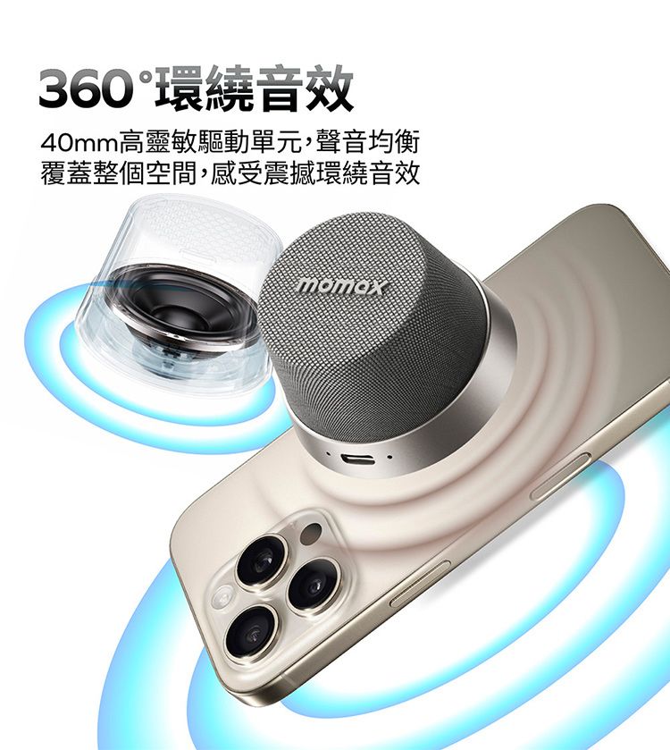 360°環繞音效40mm高靈敏驅動單元,聲音均衡覆蓋整個空間,感受震撼環繞音效