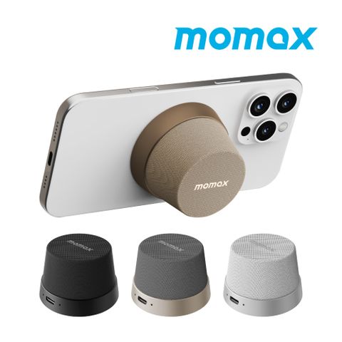 Momax 1-Vibe Go 迷你磁吸支架無線音箱(可攜式喇叭/無線藍牙音箱/藍牙喇叭)