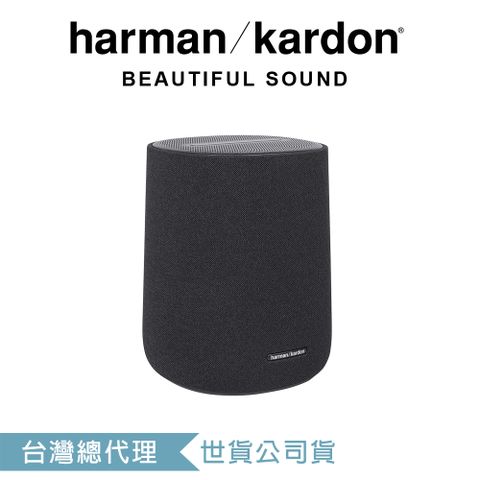Harman Kardon Enchant Speaker 無線藍牙喇叭