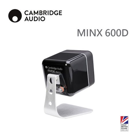英國 Cambridge MINX 衛星喇叭專用桌架Minx 600D【銀色/單支】